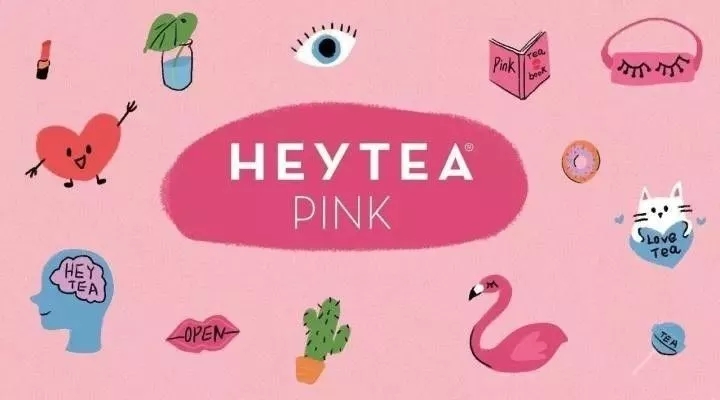 网红店策划设计