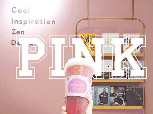 不与网红品牌争流量，初建茶饮品牌如何抢占高地？