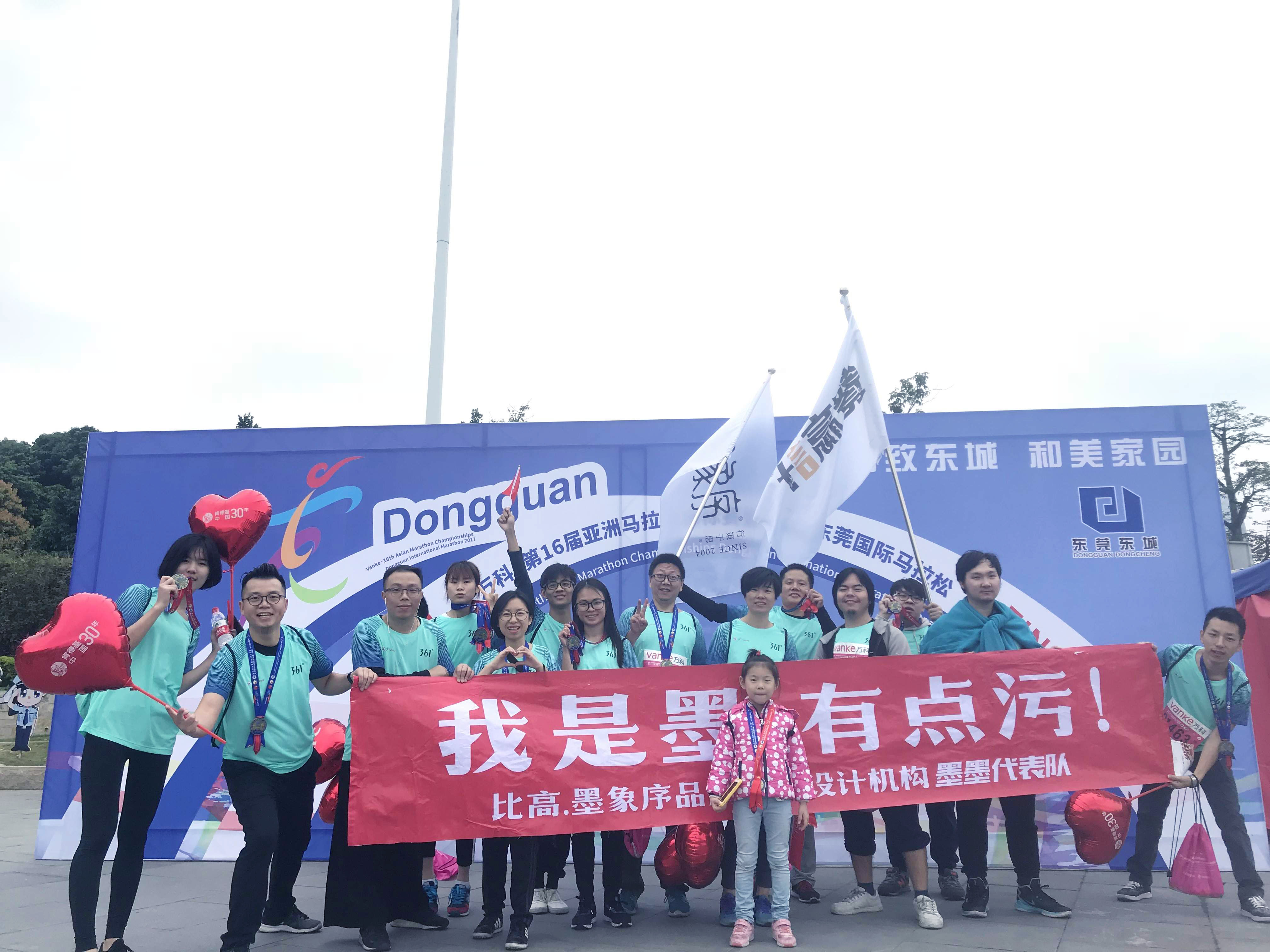 墨象序品牌策划