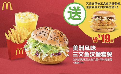 餐饮营销做得好，除了打折还有什么办法？