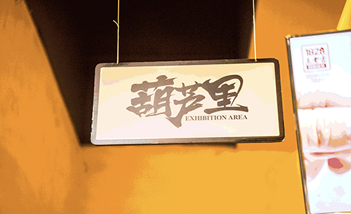 开业4个月，王老吉现泡茶店设计迎来全新升级