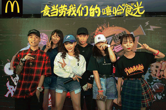 麦当劳中国有嘻哈活动现场