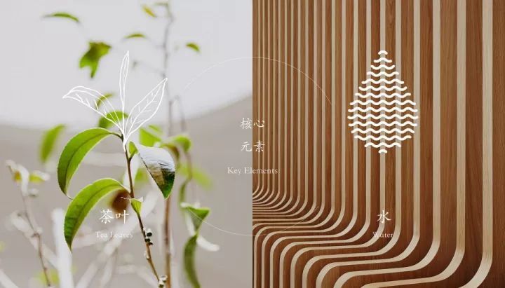 因味茶核心元素