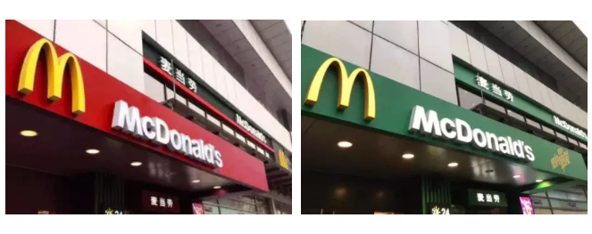 金拱门招牌红、绿对比