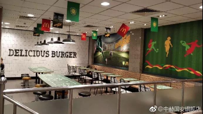 麦当劳挂旗装饰