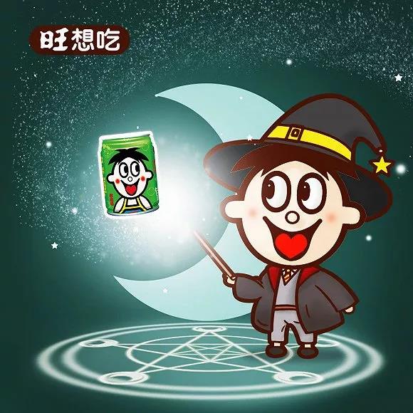 原谅色包装苹果口味旺仔