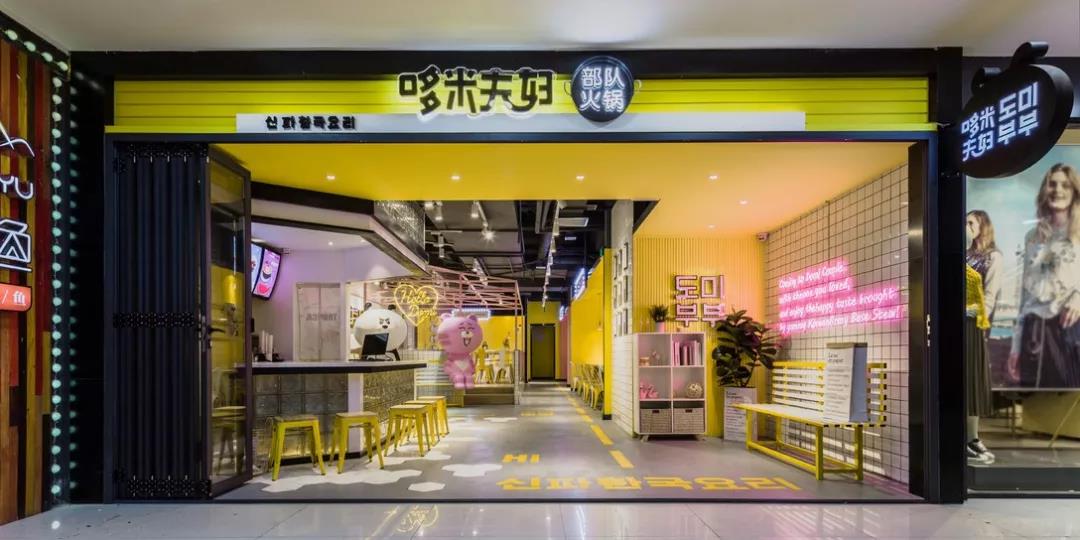 餐饮界最多的就是“网红店”，“网黄火锅店”听说过吗？