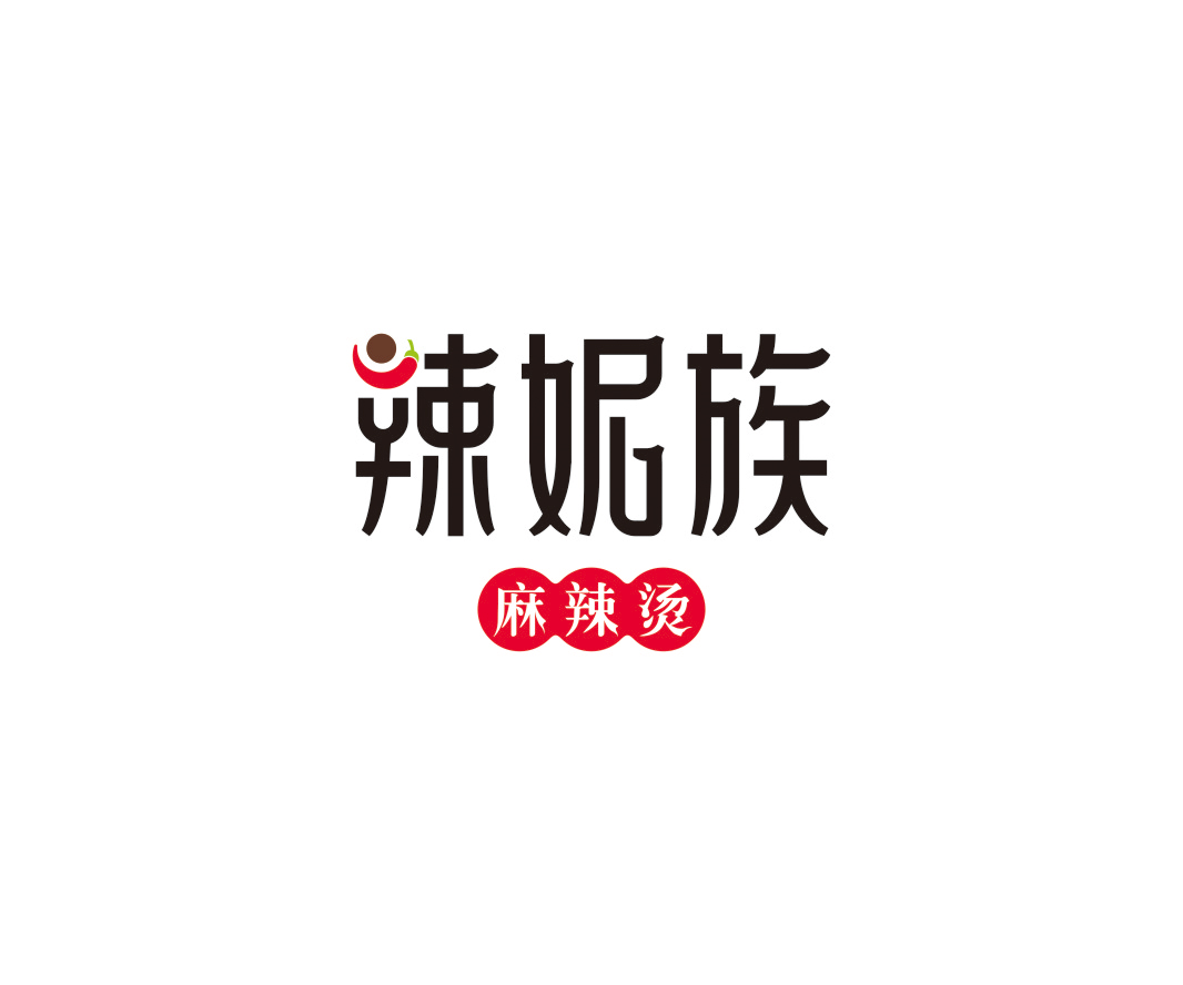 辣妮族——麻辣烫品牌东莞餐厅命名