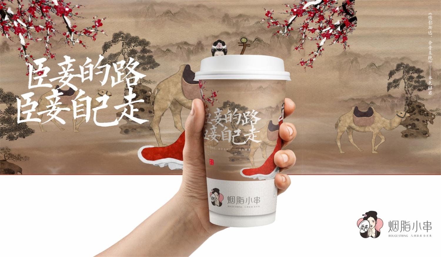 深圳餐饮营销策划设计公司品牌形象设计
