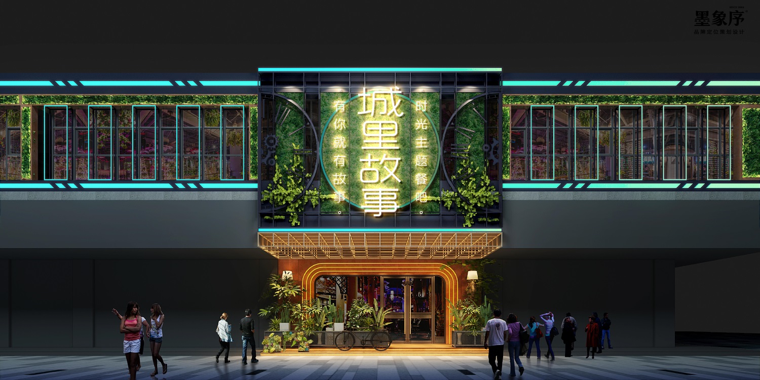 深圳主题音乐餐厅餐饮品牌城里故事空间设计效果图