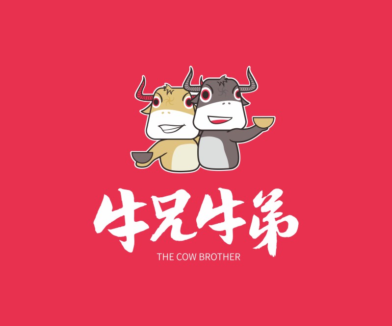 牛兄牛弟——蚌埠快餐连锁品牌LOGO设计