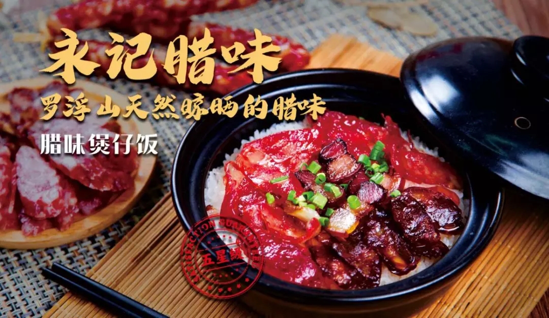 菜品拍摄 菜品拍摄