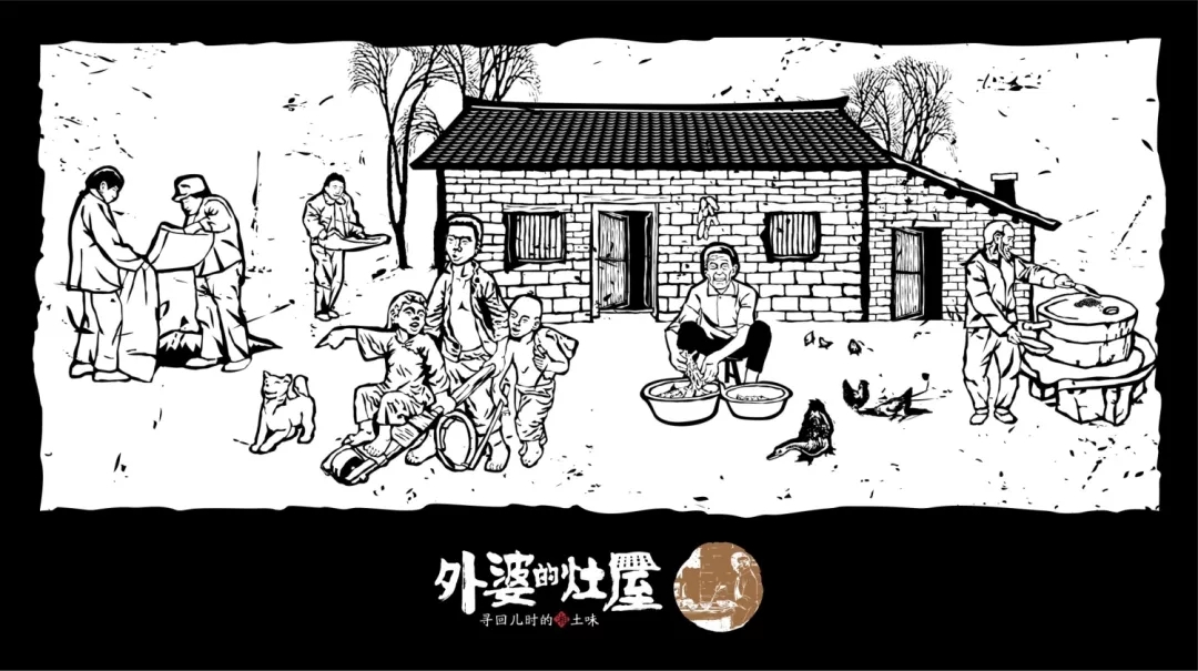 湖北湘菜餐饮品牌外婆的灶屋壁画创作