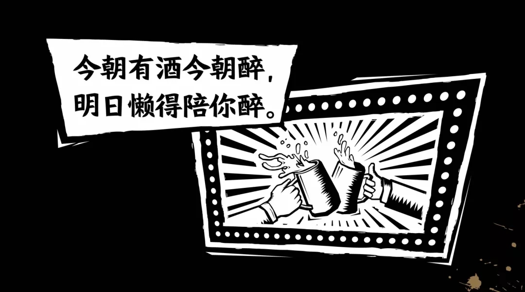 广东宵夜连锁餐饮品牌灯火阑珊海报设计