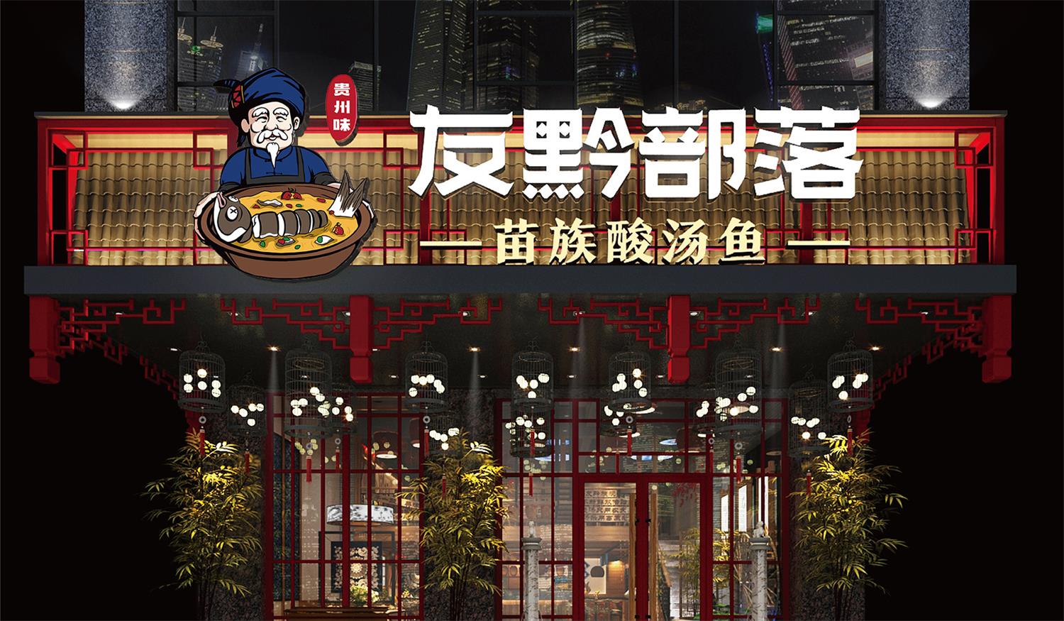 如何才能让深圳餐饮空间设计更为实用？
