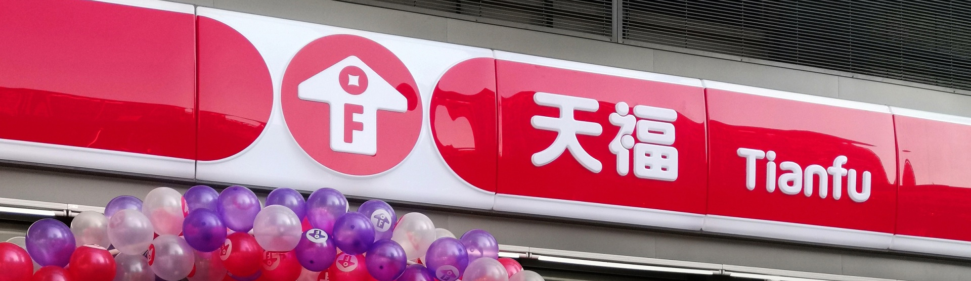 究竟什么是深圳餐饮品牌定位