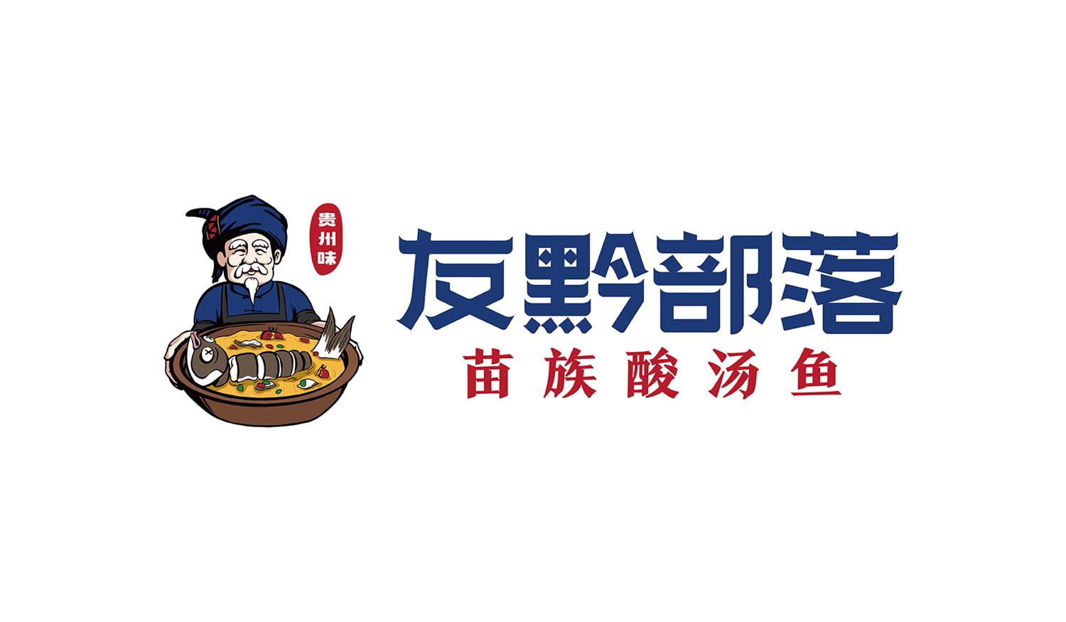 餐饮品牌LOGO设计