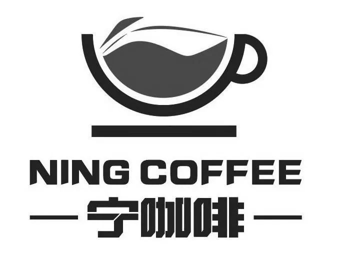李宁宁咖啡LOGO设计