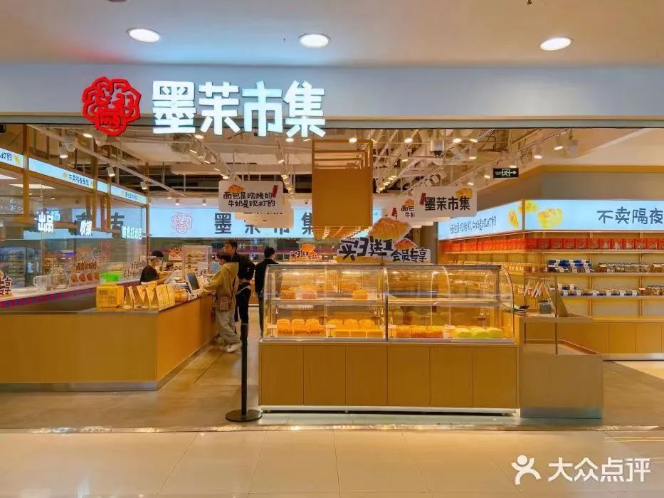 墨茉点心局推全新主题店，深圳餐饮空间设计让人如逛市集