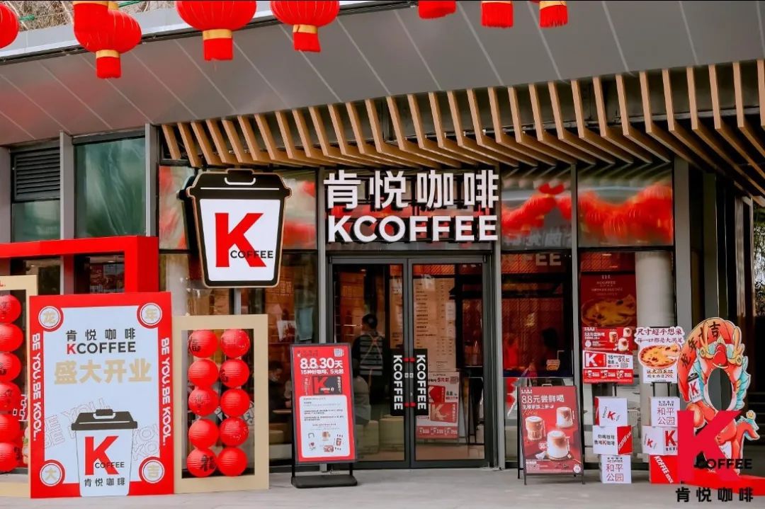 深圳餐饮空间设计，肯悦咖啡，深圳餐饮设计公司，深圳vi设计，深圳连锁品牌设计