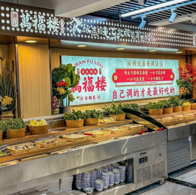 汆火锅，深圳餐饮品牌策划，万福楼，深圳火锅店设计，深圳设计公司，深圳餐饮连锁策划