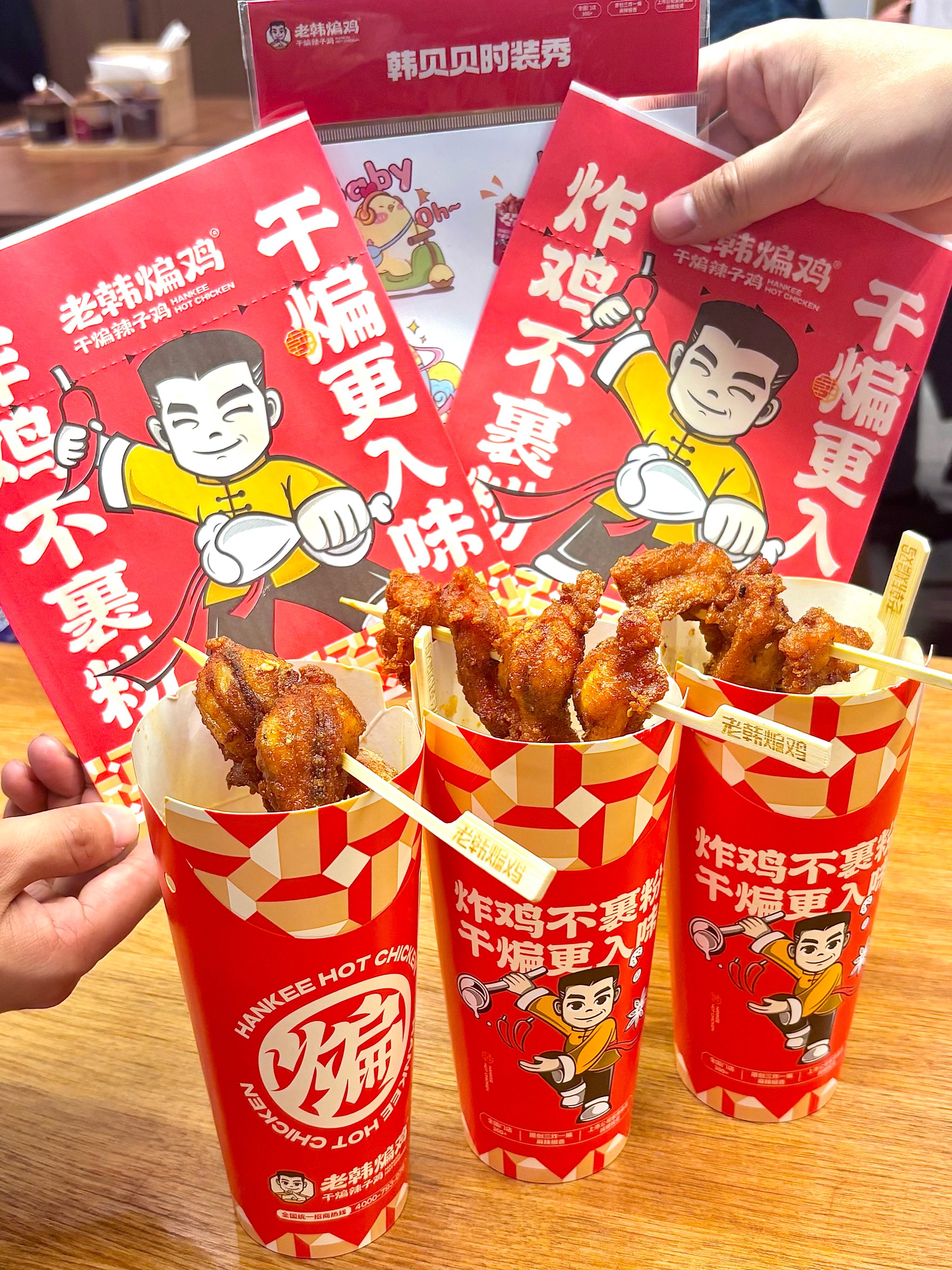 深圳餐饮品牌设计，老韩煸鸡，深圳餐饮策划，炸鸡品牌设计，深圳设计公司