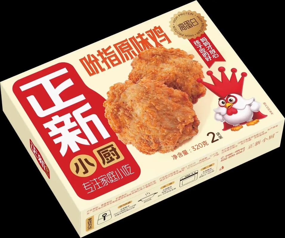 深圳餐饮策划，深圳餐饮vi设计，正新鸡排，深圳设计公司，深圳餐饮设计