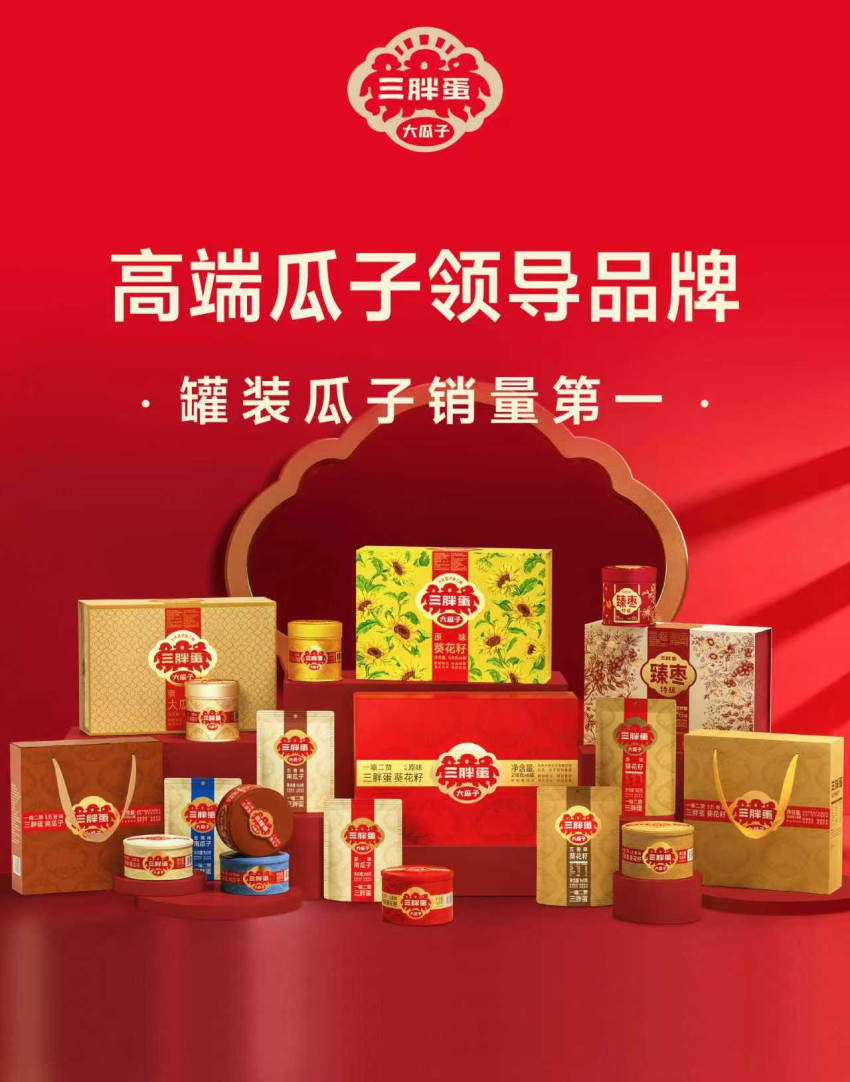 三胖蛋，深圳设计公司，深圳餐饮设计，深圳餐饮策划，深圳餐饮vi设计