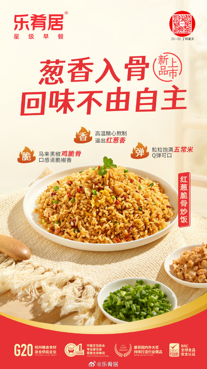 乐肴居，深圳餐饮品牌vi设计，深圳餐饮logo设计，深圳餐饮策划公司，深圳餐饮设计公司