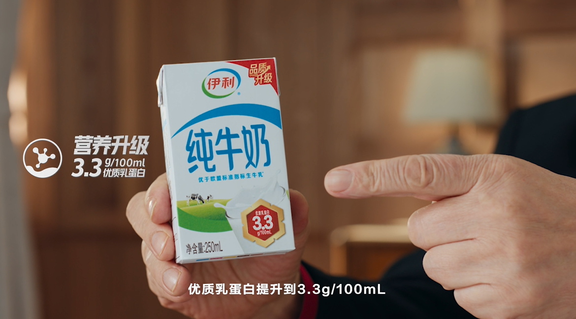 伊利+国强，深圳品牌vi设计，深圳logo设计，品牌全案策划设计，深圳设计公司